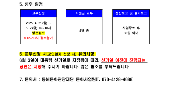 da3c8fdb7ffb6916eed6ba60aace5b36_1744848931_2596.png