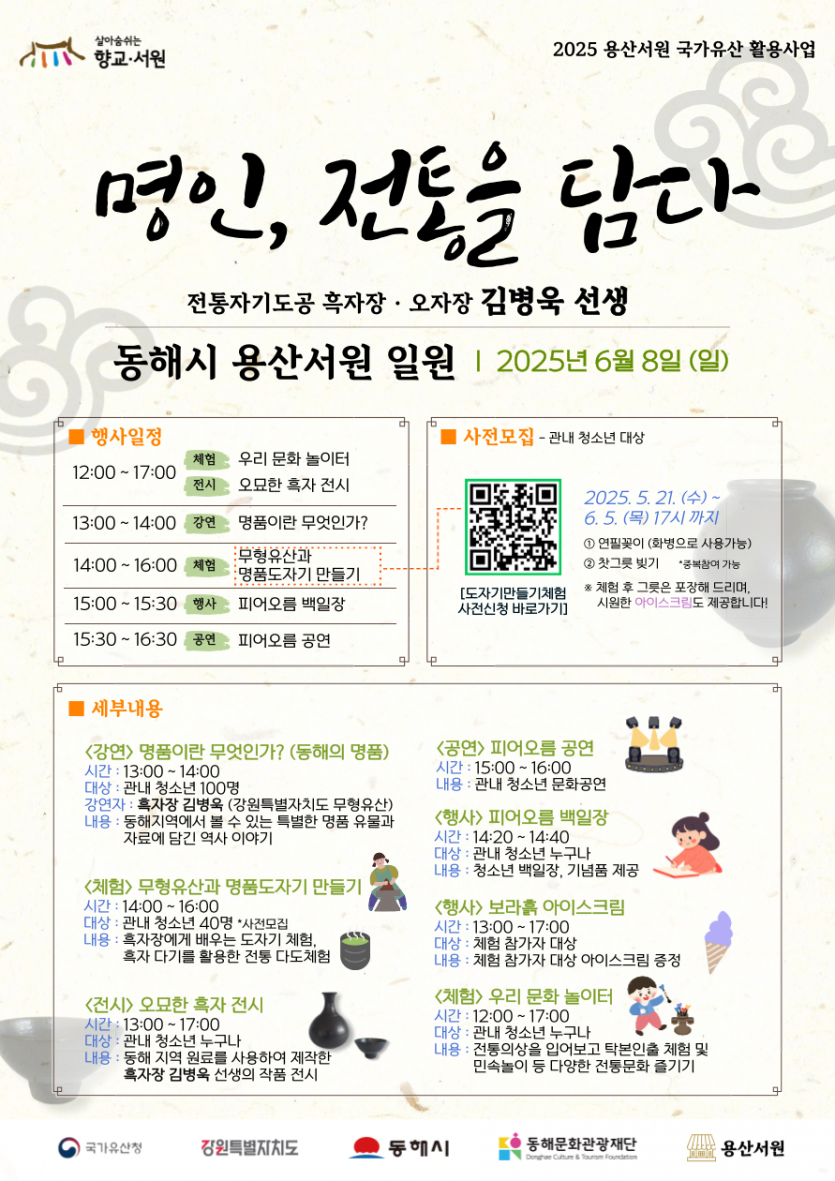 08ae3db872be139c1efbfad54f9f8348_1747786297_1808.png